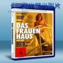   悲情麗塔 Frauenhaus, Das / Blue Rita (1977) 藍光25G