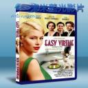  愛，隨心所欲 Easy Virtue (2008) 藍光25G