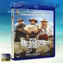   (特價50G影片) 百萬種硬的方式 A Million Ways to Die in the West (2014) 藍光50G