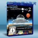 (3D+2D) 月亮2 Lichtmond 2...