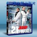   龍虎少年隊 21 Jump Street (2012) 藍光25G