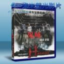   鬼城 Project Hashima (泰國電影) (2013) 藍光25G