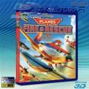   (限時特價50G-3D+2D影片) 飛機總動員：打火英雄 PLANES FIRE AND RESCUE (2014) 藍光50G