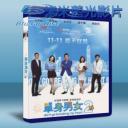   單身男女 2 (2014) 藍光25G