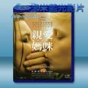   親愛媽咪 Mommy (2014) 藍光25G