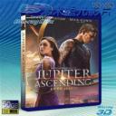   (特價50G-3D+2D影片) 朱比特崛起 Jupiter Ascending (2014) 藍光50G
