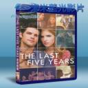   最後那五年 The Last 5 Years (2015) 藍光25G