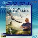  (優惠50G-3D+2D影片) 大衛愛登堡之翔服天空 Conquest of the Skies (2014) 藍光50G