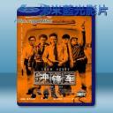   衝鋒車 (2015) 藍光25G