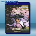  譚詠麟 銀河歲月40載 演唱會 藍光25G