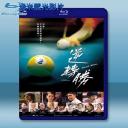  逆轉勝 (2014) 藍光25G 