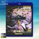 譚詠麟 銀河歲月40載 演唱會 (雙碟版) 藍光50G