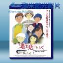   去見瀑布 (2014) 藍光25G