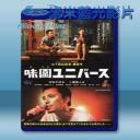   極道好聲音 (2015) 藍光25G