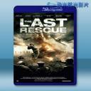  最後救援 the last rescue (2015) 藍光25G
