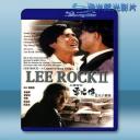  五億探長雷洛傳2：父子情仇 (1991) 藍光25G 