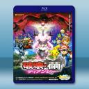  神奇寶貝/口袋妖怪劇場版：破壞之繭與蒂安希 (2014) 藍光25G
