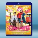  滾蛋吧！腫瘤君 (2015) <搶先版> 藍光25G