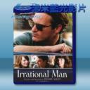   愛情失控點 Irrational Man (2015) 藍光影片25G