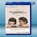   我的少女時代 (2015) 藍光25G