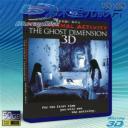   (特價50G-2D+3D) 鬼入鏡5 Paranormal Activity: The Ghost Dimension (2015)  藍光50G
