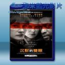   沉默的雙眼 The Secret in Their Eyes (2015)  藍光影片25G