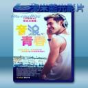   音浪青春 We Are Your Friends (2015) 藍光影片25G