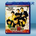   家有喜事 (1992) 藍光影片25G