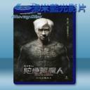   陀地驅魔人 (2015) 藍光影片25G