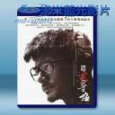   踏血尋梅 (2015) 藍光影片25G