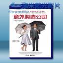   意外製造公司 The Surprise (2015) 藍光影片25G