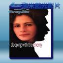   與敵人共枕 Sleeping With The Enemy (1991) 藍光影片25G