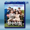   愛的禮讚 (2015) 藍光25G