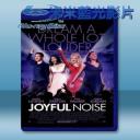   歡樂之聲 Joyful Noise (2012) 藍光影片25G