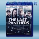   暗黑粉紅豹 The Last Panthers 第1季 (雙碟) 藍光25G