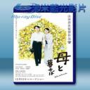   我的長崎母親 (2015) 藍光影片25G