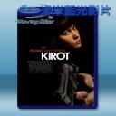   危牆 Kirot/Wall (2009) 藍光25G