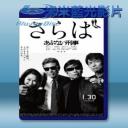   玩命警探7 (2016) 藍光影片25G