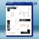   當女人沉睡時 (2016) 藍光影片25G