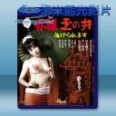   樂之街/赤線玉の井　ぬけられます [1974] 藍光影片25G