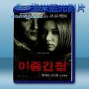   雙重間諜 <韓> (2003) 藍光25G