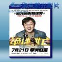   絕地逃亡 (2016) 藍光25G