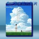   她和她的貓 (2016) 藍光25G