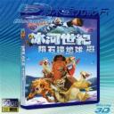   (優惠50G-2D+3D) 冰原歷險記：笑星撞地球 Ice Age: Collision Course (2016)  藍光影片50G