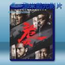   危城 (2016) 藍光25G