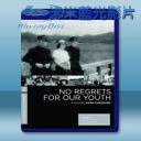   我對青春無悔 [1946] 藍光25G