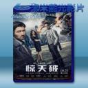   驚心破/驚天破 (2016) 藍光25G