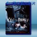   貞子大戰伽椰子 (2016) 藍光25G