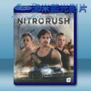   終極車陣：飆出重圍 Nitro Rush (2016) 藍光25G
