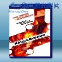   大道之王 King of the Avenue (2010) 藍光25G